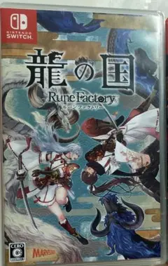 龍の国 Rune Factory (Nintendo Switch)