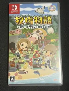 牧場物語 オリーブタウンと希望の大地