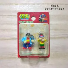 怪物くん　ファスナーマスコット　チャーム　　　未開封