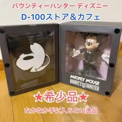 Yahoo!オークション - 激レア 希少 名作 BOUNTY HUNTER × Disney