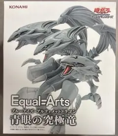 遊戯王　Equal Arts　ヴァルキリア　ブルーアイズ　等　フィギュア　18体 Amazon | 【公式】遊*戯*王 equal arts ブルーアイズ ホワイト