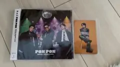 【新品・未開封】SJ LSS 『PON PON』通常盤