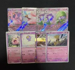 ポケモンカードゲーム ポケカ メガサーナイトex デッキパーツまとめ売り