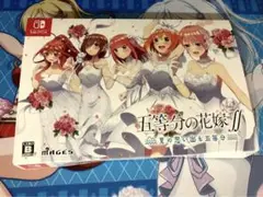 【限定版】五等分の花嫁∬ 夏の思い出も五等分