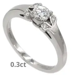 Cartier カルティエ バレリーナ 0.3ct ダイヤモンドリング