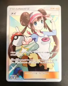 ポケモンカード メイ SR SM11b 067/049 状態B】メイ[SR](SM11b-067/049) | すべての商品 | Bee本舗
