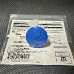 桜庭薫 SideM ファンコン リングライト 未使用