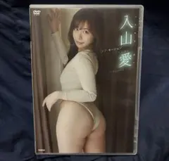 入山愛/ラブ・モーション