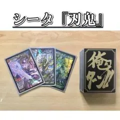 新品未開封　デュエルマスターズ　永遠のリュウセイカイザー　スリーブ デュエマ 永遠のリュウセイカイザースリーブ40枚 - メルカリ