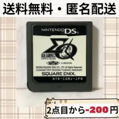ソフトのみ シグマ ハーモニクス SIGMA HARMONICS DS 匿名配送