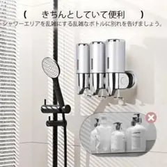シルバー❕3個✨️壁掛け式 シャンプー コンディショナー ディスペンサー ソープ