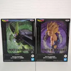 ドラゴンボールフィギュア２体セット