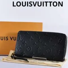 極美品 VUITTON ジッピー アンプラント ラウンドファスナー M61864
