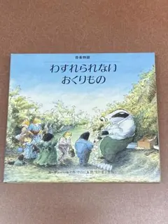 Item thumbnail for item a5cc758b-a52b-4557-89e2-83394c416bfa