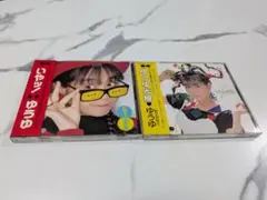 ゆうゆ　いゃっ!.ゆうゆ光線　アルバム