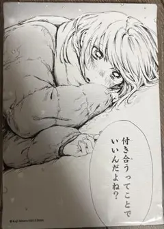 名場面アートボード「付き合うってことでいいんだよね？」＜アオのハコ展＞