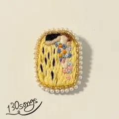 ✳︎ 接吻 ✳︎ ビーズ 刺繍 ブローチ 【004】