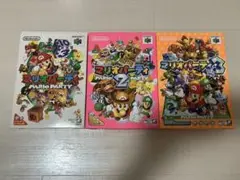 マリオパーティ 1 2 3 セット