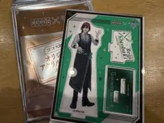 ココス　アクスタ　寿嶺二