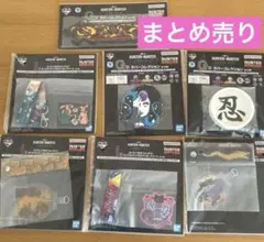 HUNTER×HUNTER 1番くじ グッズまとめ売り