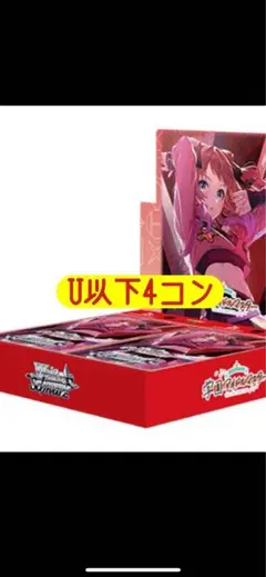ヴァイスシュヴァルツ　学園アイドルマスター　U以下4コン256枚