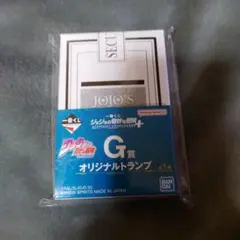 一番くじ ジョジョの奇妙な冒険 G賞 オリジナルトランプ