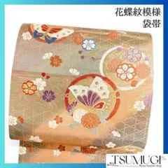 Item thumbnail for item 7626b5b9-8e2e-4b12-af83-cacb37a78f1e