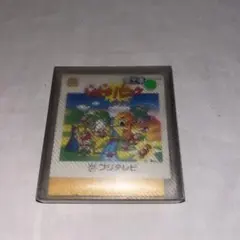 【希少】夢工場ドキドキパニック　★ ファミコンソフト(ディスクシステム)★