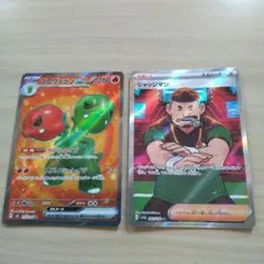 ポケモンカード SR まとめ売り 大特価