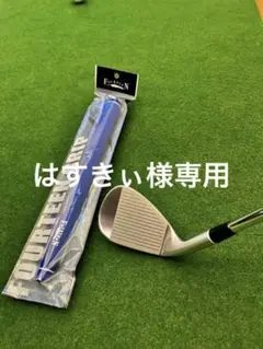 フォーティーン DJ-5/50 MODUS 105(R) +おまけ