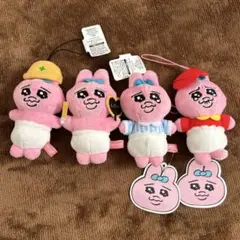 おぱんちゅうさぎ マスコット セット