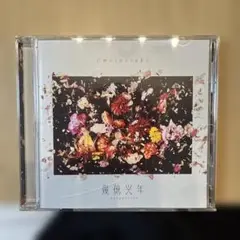 幾億光年