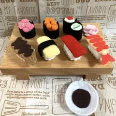 フェルトおままごと　寿司セット①