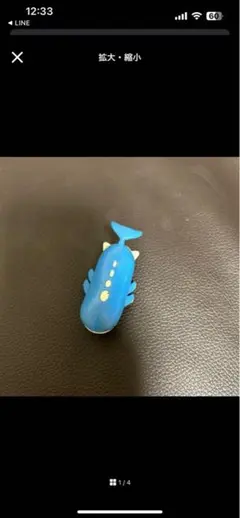 A様リクエスト