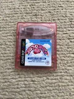 GBC コロコロカービィ ゲームボーイカラー