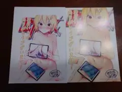 ド級編隊エグゼロス　とらのあな　特典　イラストカード　イラストペーパー