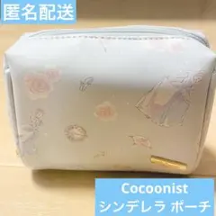Cocoonist コクーニスト ディズニー シンデレラ ポーチ