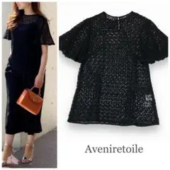 美品 Aveniretoile 総レース フレアスリーブブラウス 34 日本製