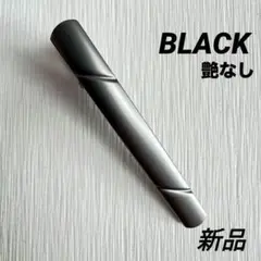A36　無地　マットブラック　黒　ビジネス 　タイピン　おしゃれ　シンプル
