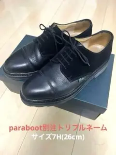 2025年最新】paraboot パラブーツ districtの人気アイテム