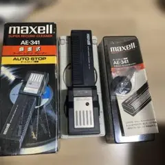 動作確認済‼️maxell 自走式 スーパー レコードクリーナー AE-341 maxell 自走式 スーパー レコードクリーナー AE-341 - メルカリ