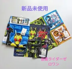 新品未使用　仮面ライダーゼロワン タオル ＆ハンカチ