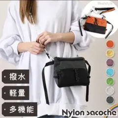 【新品未使用】撥水ナイロンバイカラー多機能サコッシュ　ブラック