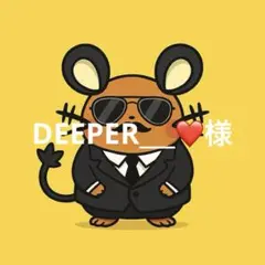 DEEPER___❤️様