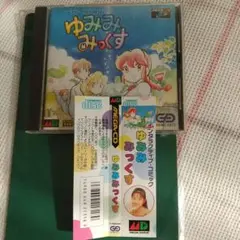 ㊸メガCD ゆみみみっくす