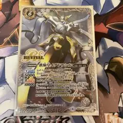 バトスピ　イグドラシル　シークレット バトスピ 鉄騎皇イグドラシル リバイバル シークレット - メルカリ