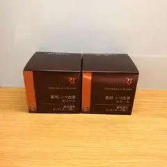 レチノタイム リンクルクリーム 薬用 シワ改善クリーム 2個セット