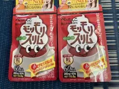 モリモリスリム