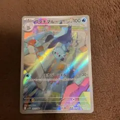 ポケモンカード フタチマル AR ホワイトフレア　おまけ付き