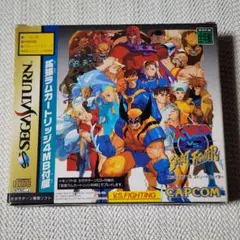 エックスメン VS. ストリートファイター 拡張RAMカートリッジ(4MB)付